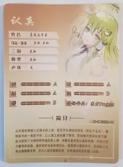 Sanae Kochiya Touhou Project Waifu Anime Card Goddess Story CCG - Image 2
