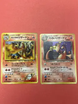 (MP) Blaine's Charizard Dark Charizard 2 Set Japanese Pokemon Card #01 - Image 1