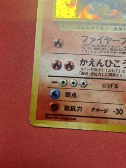 (MP) Blaine's Charizard Dark Charizard 2 Set Japanese Pokemon Card #01 - Image 4