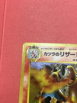 (MP) Blaine's Charizard Dark Charizard 2 Set Japanese Pokemon Card #01 - Image 5