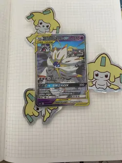 Solgaleo & Lunala GX RR - 036/150 - CSM2bC Chinese - Pokemon TCG Card - Tag Team - Image 1