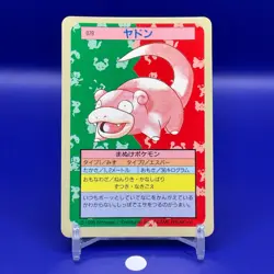 Slowpoke TCG Topsun Blue Back Top Sun Pokemon Card Japanese Japan Nintendo F/S - Image 1