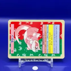 Slowpoke TCG Topsun Blue Back Top Sun Pokemon Card Japanese Japan Nintendo F/S - Image 2