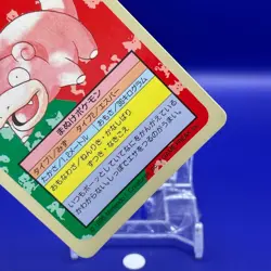 Slowpoke TCG Topsun Blue Back Top Sun Pokemon Card Japanese Japan Nintendo F/S - Image 3
