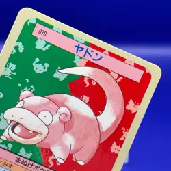 Slowpoke TCG Topsun Blue Back Top Sun Pokemon Card Japanese Japan Nintendo F/S - Image 4