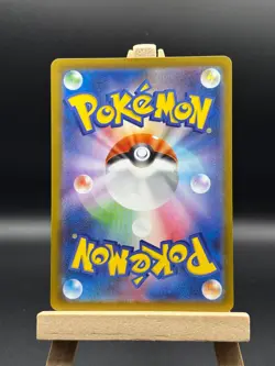 Munna - 121/086 - AR - Black Bolt - Japanese - Pokemon Card - NM/M Japanese 121/ - Image 2