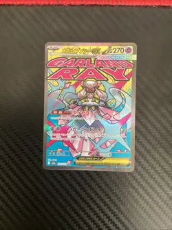 Mega Diancie ex MA 227/193 Mega Dream ex M2a Pokemon Card Japanese Near Mint - Image 1