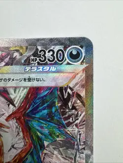 Pokemon Card Charizard Ex 134/108 SAR sv3 Ruler Of The Black Flame Holo Japanese - Image 3