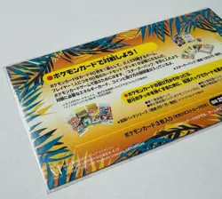 Pokemon Cards Vintage Southern Islands Rainbow Island Sky Set, New & Sealed, Mew - Image 3