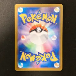 Dusclops AR 069/064 Night Wanderer sv6a Pokemon Card Japanese #10747 - Image 2
