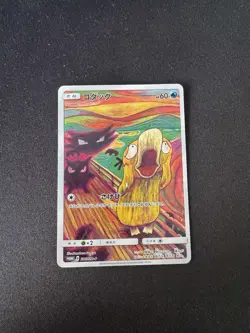 Psyduck Munch The Scream 286/SM-P Full Art PROMO Japanese Pokemon Card - Image 1