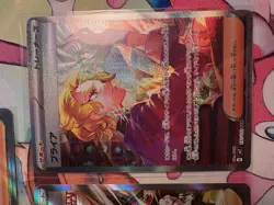 Authentic Japanese Pokemon Card - Full Art / SR / SAR - Image 2