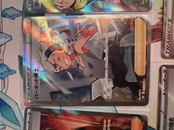 Authentic Japanese Pokemon Card - Full Art / SR / SAR - Image 4