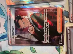 Authentic Japanese Pokemon Card - Full Art / SR / SAR - Image 5