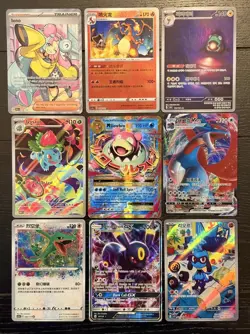 Pokemon Mixed Lot Of 9 Cards! Pokemon Holo/Art Rare/Illustration - Image 1