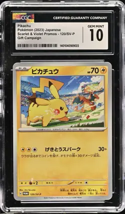 Pikachu - 120/SV-P 120/SV-P Sv-P Promotional Cards Regular (Japanese) CGC 10 - Image 1