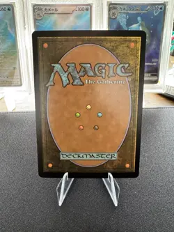 Grand Arbiter Augustin IV (Borderless) Double Masters 2022 Foil - Image 2
