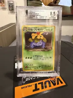 Pokemon Dark Venusaur 2001 Holo Game Boy Japanese Promo Beckett 8.5 NM-MT #3 - Image 1