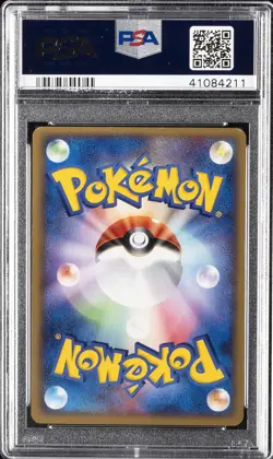 2005 POKEMON JPN POKEPARK BLUE #007 GROUDON PSA 10 - Image 2