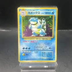Pokemon TCG Blastoise 009 Japanese Base Set Expansion Holo Swirl 1996 - Image 1