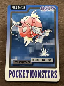 MP Magikarp No. 129 Bandai Carddass Series 3-4 Japanese 1997 Pokemon - Image 1