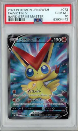PSA 10 Victini V 072/070 SR Rapid Strike Master Gem Mint Japanese Pokemon Card - Image 1