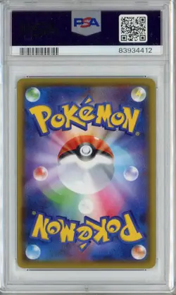 PSA 10 Victini V 072/070 SR Rapid Strike Master Gem Mint Japanese Pokemon Card - Image 2
