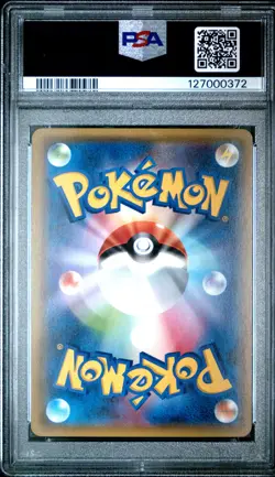 PSA 10 Mewtwo EX 025 Blue Shock 1st Ed Blue Shock Pokemon Japanese - Image 2