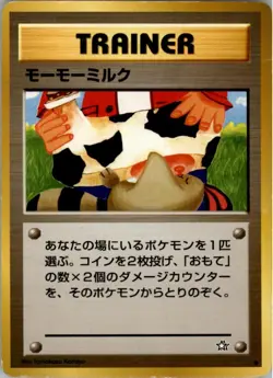 Moo-Moo Milk Non Holo Banned Common Neo Genesis Pokemon Japanese Heavily Played - Image 1