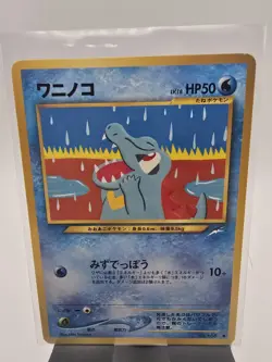 Pokemon Totodile No. 158 - Neo Genisis - Japanese NM 🔥 - Image 1