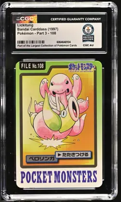 Pokemon Bandai Cardass - Lickitung - 1 of 1 - CGC World Record - Image 1