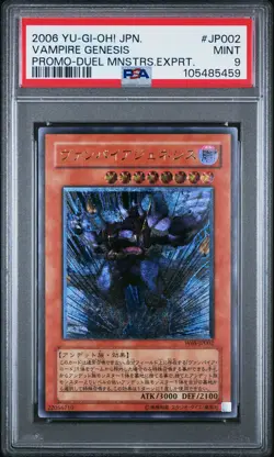 2006 YU-GI-OH! JPN PROMO DUEL MONSTERS EXPERT #JP002 VAMPIRE GENESIS PSA 9 - Image 1
