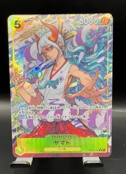 Yamato EB03-057 (Alt Art) Rare Japanese One Piece Extra Booster 3 Near Mint - Image 1