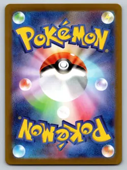 Ceruledge109/106 Near Mint Art Rare Super Electric Breaker Japanese Pokemon Card - Image 2