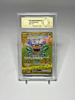 APH 10 Teal Mask Ogerpon ex 131/101 Holo (Japanese) Pokemon Card - Image 1