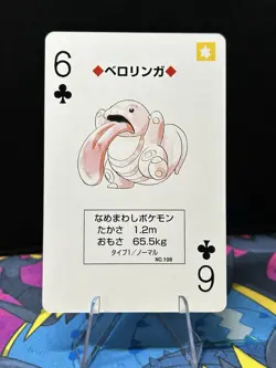 Pokemon Lickitung 6 of Clubs Blue Blastoise Deck Playing Card Poker Nintendo - Image 1