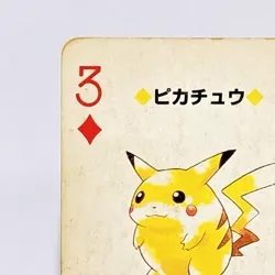 Pikachu Pokemon Playing Card Poker Card Vintage SuperRare Japan Limited - Image 2