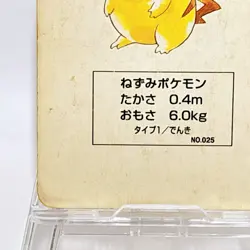 Pikachu Pokemon Playing Card Poker Card Vintage SuperRare Japan Limited - Image 4
