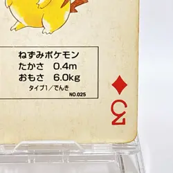 Pikachu Pokemon Playing Card Poker Card Vintage SuperRare Japan Limited - Image 5