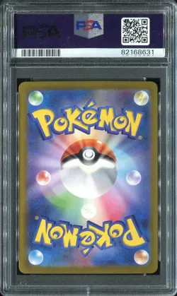 Blastoise ex PSA 9 Japanese Pokemon Card 202/165 sv2a 151 2023 SAR - Image 2