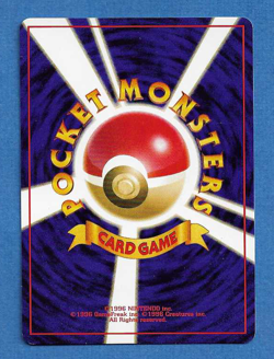 DROWZEE 1999 JAPANESE POKEMON VHS INTRO VIDEO PACK BULBASAUR DECK CARD #2 - Image 2