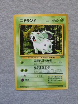 Pokemon Card Japanese Nidoran Jungle No. 029 Vintage - Image 1