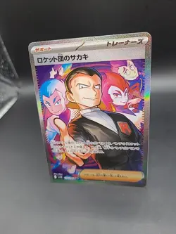 Team Rocket’s Giovanni SAR 129/098 Glory of Team Rocket Japanese Pokemon Card - Image 3