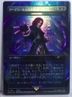 Unseat the Usurper - Praetor's Grasp [NM JP] *Rainbow Foil* {Final Fantasy SLD} - Image 1