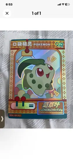 PIKACHU ZODIAC POKEMON GOLD PLATED COLLECTIBLE COIN All Cards Pictured - Image 3