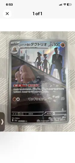 PIKACHU ZODIAC POKEMON GOLD PLATED COLLECTIBLE COIN All Cards Pictured - Image 4