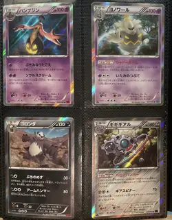 Mixed Vintage - Sun & Moon Pokemon Card Lot English And Japanese - Image 4