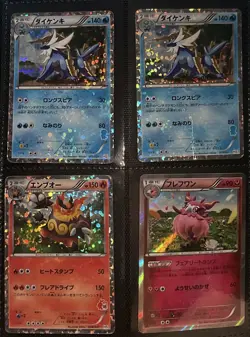 Mixed Vintage - Sun & Moon Pokemon Card Lot English And Japanese - Image 5