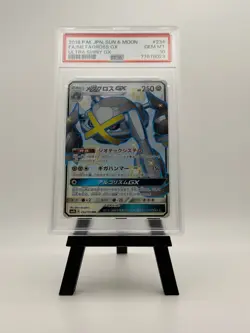 Metagross GX 234/150 Shiny Super Rare GX Ultra Shiny Pokemon Japanese PSA 10 - Image 1