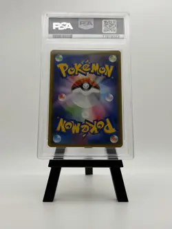 Metagross GX 234/150 Shiny Super Rare GX Ultra Shiny Pokemon Japanese PSA 10 - Image 2
